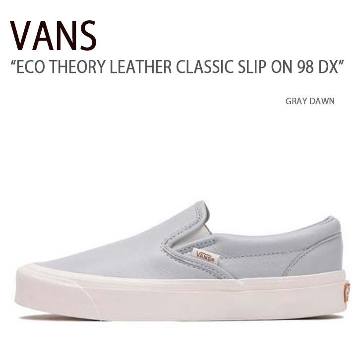 犬*丸様 バンズ スリッポン 90s後期復刻 JP企画 スニーカー ネイビー vans-oldskool-navyblack11.gif
