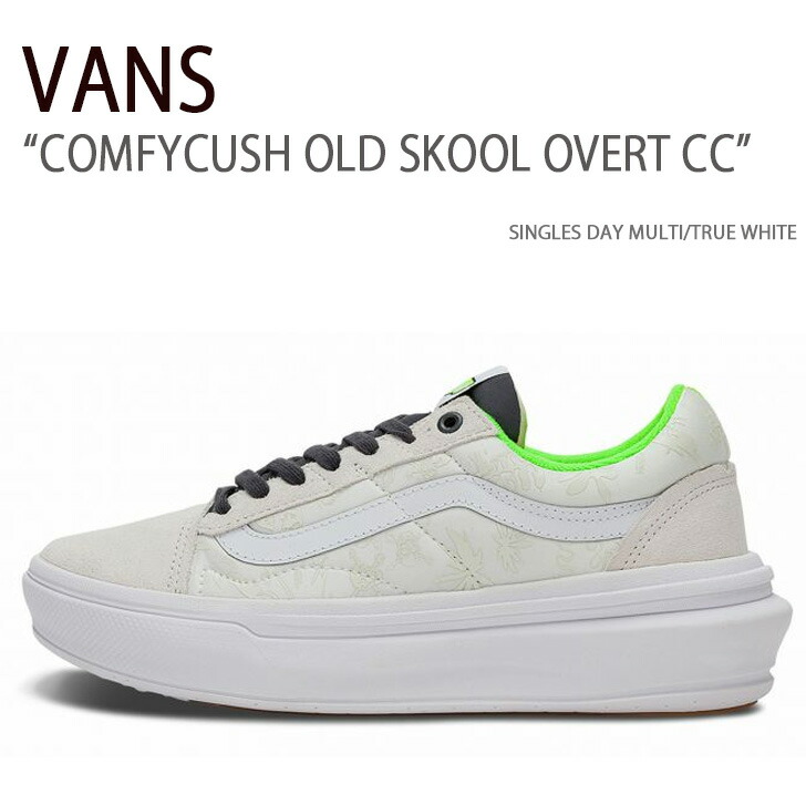 VANS バンズ スニーカー COMFYCUSH OLD SKOOL OVERT CC SINGLES DAY MULTI TRUE WHITE VN0A7Q5E6GL vn-vn0a7q5e6gl.jpg