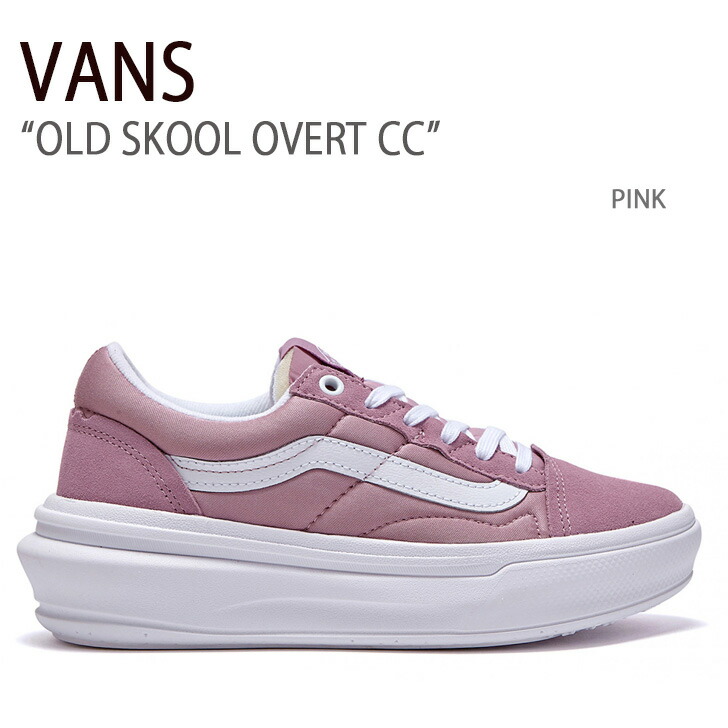 VANS バンズ スニーカー OLD SKOOL SALT WASH SILVER PINK VN000D5NBEB オールドスクール ソルトウィッシュ シルバーピンク メンズ レディース 男性用 女性用 楽天市場】VANS バンズ スニーカー OLD SKOOL SALT WASH SILVER PINK