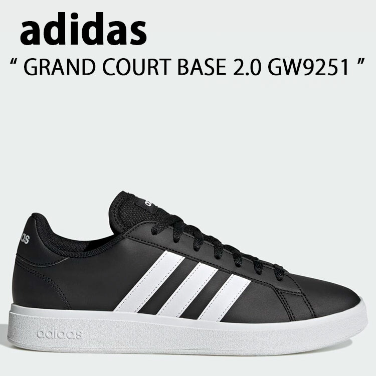 adidas - アディダス GRANDCOURT SE U FW6690-FW6690 メンズ… 楽天市場】【40%OFFクーポン対象 07/19 00:00～07/26 23:59