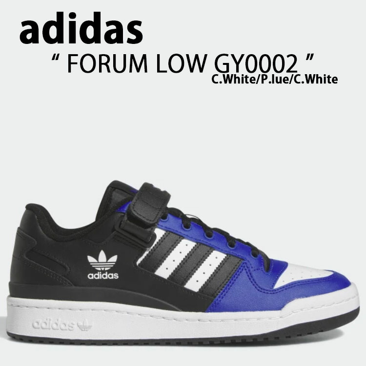 アディダス adidas FORUM LOW WT 箱付き 未使用品 アディダス(ADIDAS)|FORUM 84 LOW|HARDOFFオフモール（オフモ