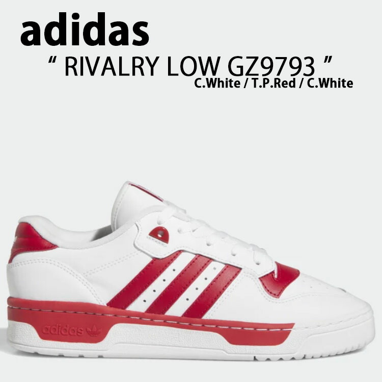 【ADIDAS】RIVALRY LOW SHOES オリジナル ライバルリー ロー ライバルリー ロー / Rivalry Low / アディダスオリジナルス