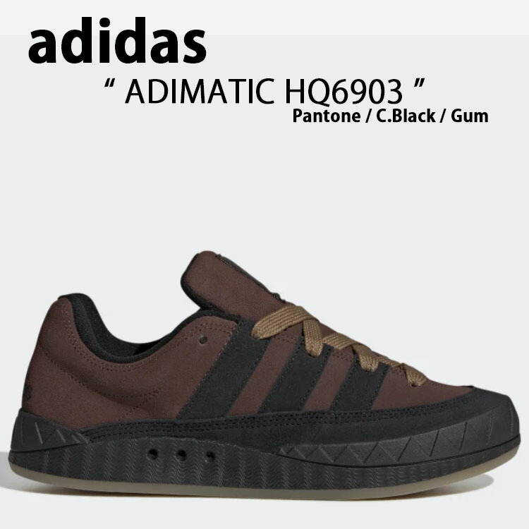 楽天市場】adidas originals アディダス スニーカー ADIMATIC IF8797
