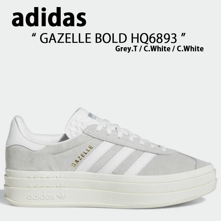 【美品】アディダス ガゼル ボールド W グレー ホワイト スエード 厚底 楽天市場】【プライスダウン】 adidas GAZELLE BOLD W
