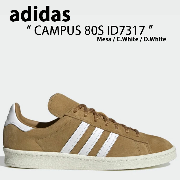 adidas atp 80s ベージュ　ブラウン　アメリカ製 adidas Originals - 新品⭐️メンズ2XS 80s復刻adidasトラック