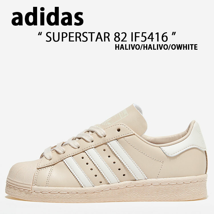 adidas Originals アディダス オリジナルス スニーカー STAN SMITH IF5416 スタンスミス ALIVO HALIVO OWHITE ピンク ホワイト メンズ レディース 男性用 女性用 男女兼用【中古】未使用品|セレクトショップ a-clo