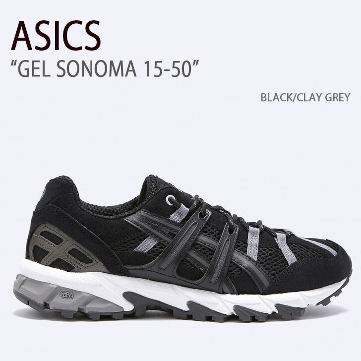 楽天市場】ASICS アシックス スニーカー GEL-SONOMA 15-50 GREY