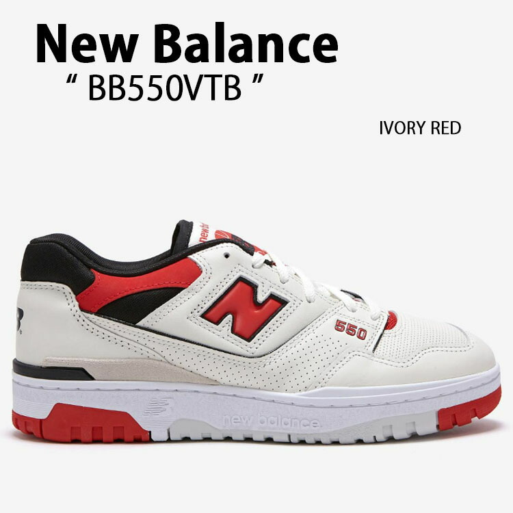 New Balance 550 キッズスニーカー ホワイト/ブルー/レッド Amazon | [ニューバランス] キッズスニーカー PHB550 TA