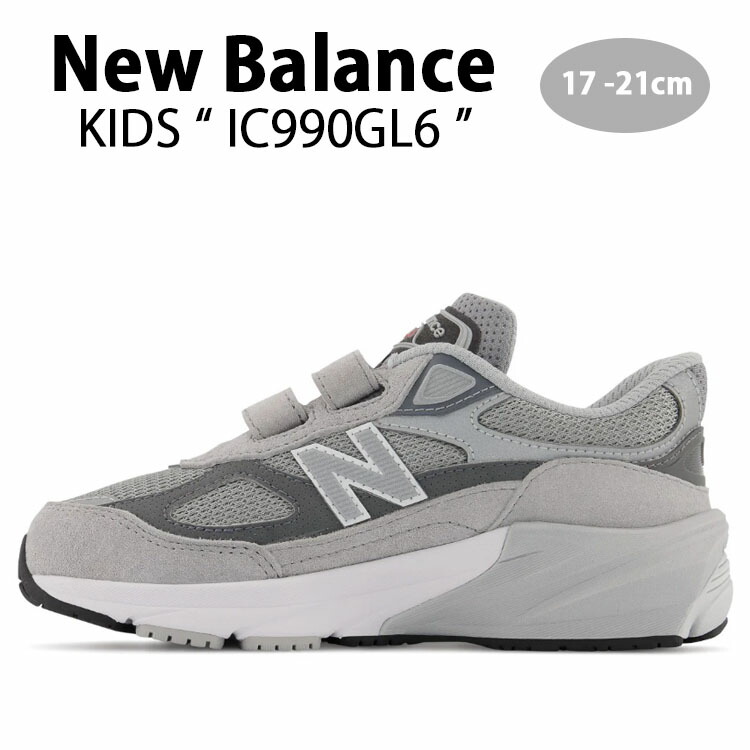 New Balance 990 ベルト付きスニーカー グレー nb-ic990gl6.jpg