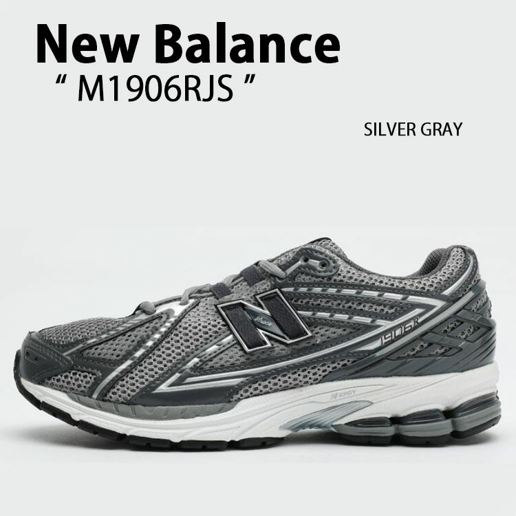 新品ニューバランス M1906RRD スニーカー 28.5 グレー×シルバー New Balance M1906RRD GRAY（ニューバランス M1906RRD-グレー