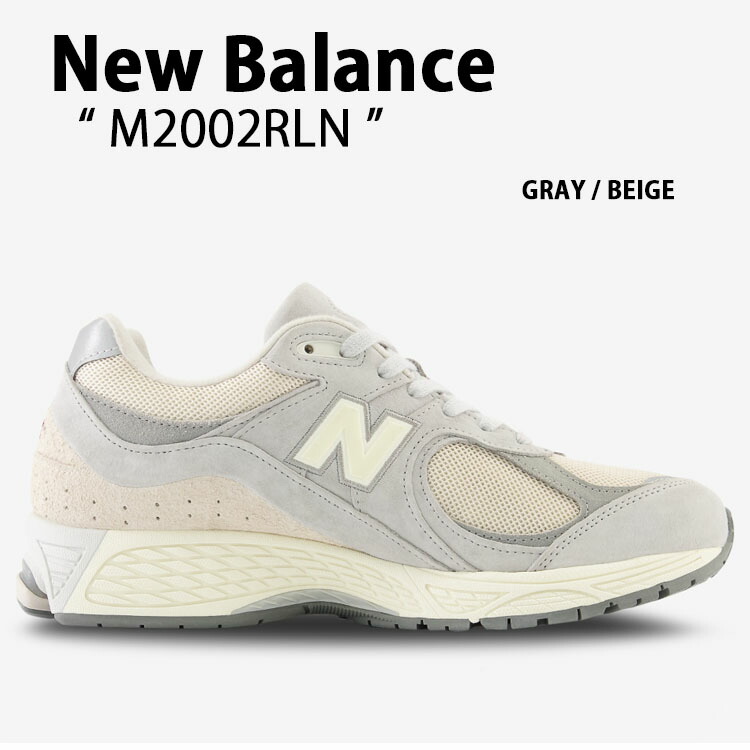 New Balance ニューバランス M2002RDL BEIGE 25cm New Balance M2002RDL BEIGE（ニューバランス M2002RDL-ベージュ