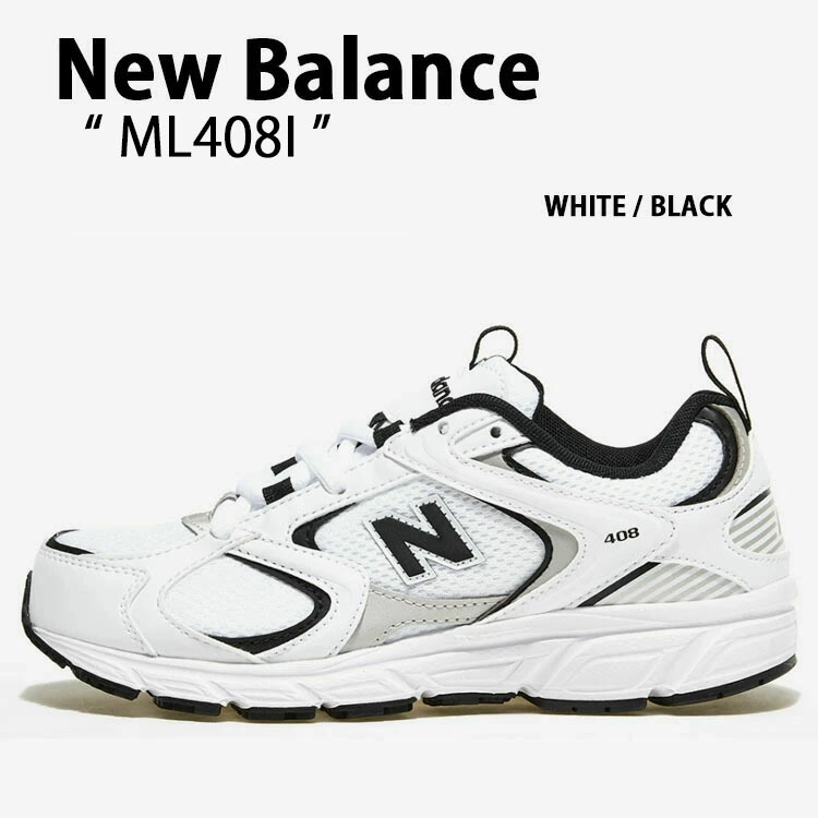 楽天市場】New Balance ニューバランス スニーカー 410 ベージュ