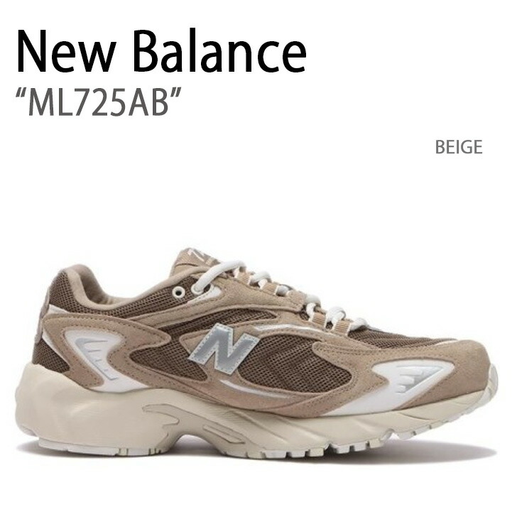 楽天市場】New Balance ニューバランス スニーカー ML725AA GRAY