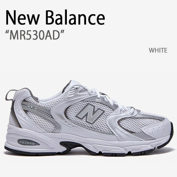 ニューバランスMR530 AD 25センチ 楽天市場】NEW BALANCE MR530AD WHITE SILVER width D