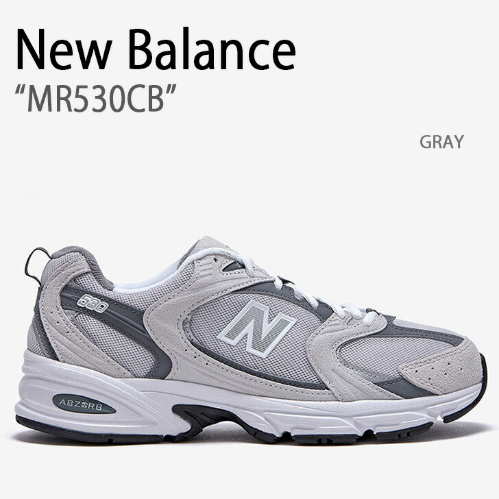 New Balance ニュー平衡にする スニーカー MR530CB NEWBALANCE GRAY 薄墨色 シューズ メンズ レディース【中古】未当て嵌める品