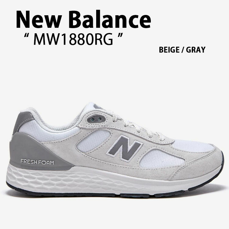 楽天市場】New Balance ニューバランス スニーカー 1880