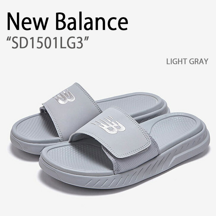 新品未使用！ニューバランス サンダル 27cm クッショニング スライド