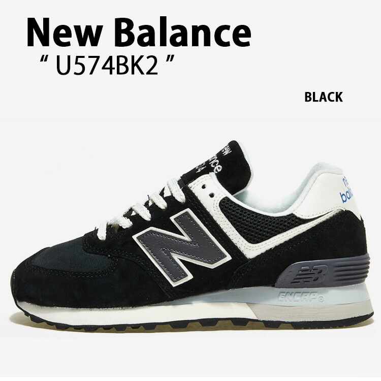 楽天市場】New Balance ニューバランス スニーカー U574FBG BLACK