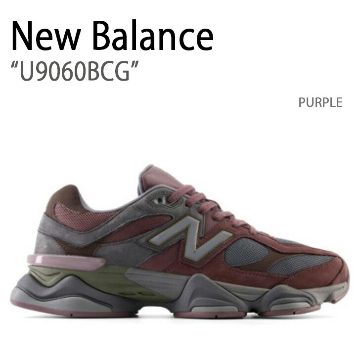 【新品未使用】new balance U9060OUT ブラウン New Balance ニューバランス スニーカー U9060OUT NEWBALANCE 90