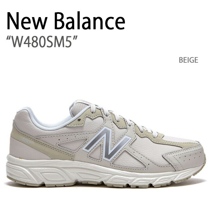 【NEW BALANCE】ニューバランス★W480KO5★ベージュ 楽天市場】お得な割引クーポン発行中!【ニューバランス