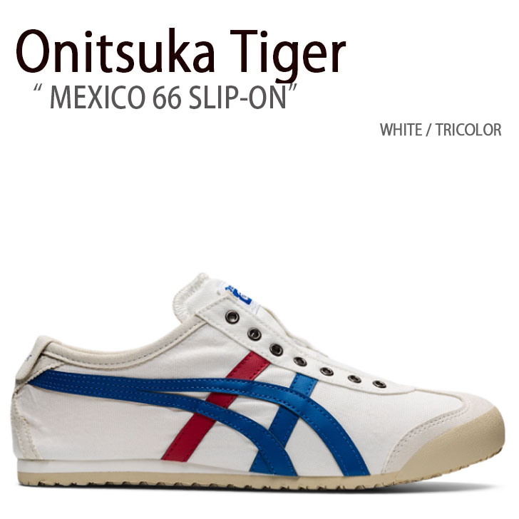 Onitsuka Tiger スニーカー ホワイト/ネイビー 楽天市場】日本未入荷 オニツカタイガー メキシコ トラック