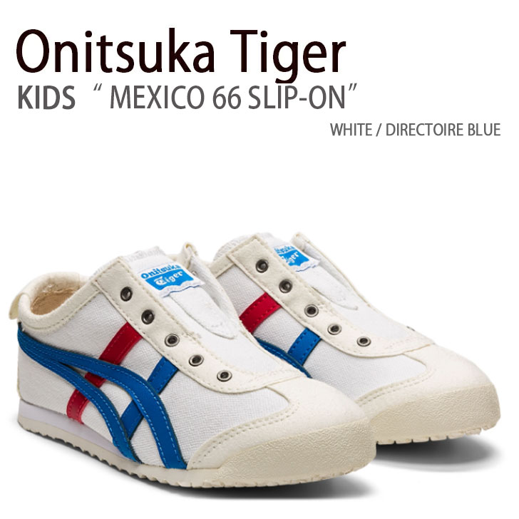 未使用品に近い　アシックス オニツカタイガー スリッポン メキシコ66 MEXICO 66 SLIP-ON / メキシコ 66 スリッポン（スリッポン