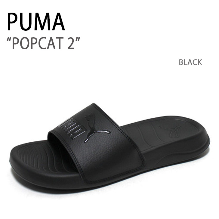 専用です PUMA】 プーマ POPCAT NO.1 LOGO ポップキャット ナンバーワン