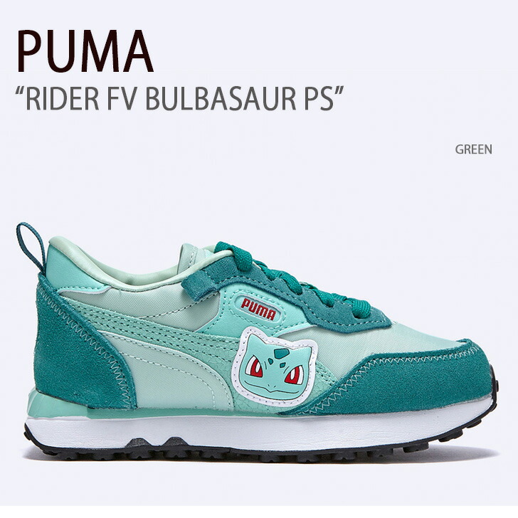 PUMA プーマ スニーカー PUMA RIDER FV BULBASAUR PS GREEN シューズ キッズ 子供用 387420-01【中古】未使用品