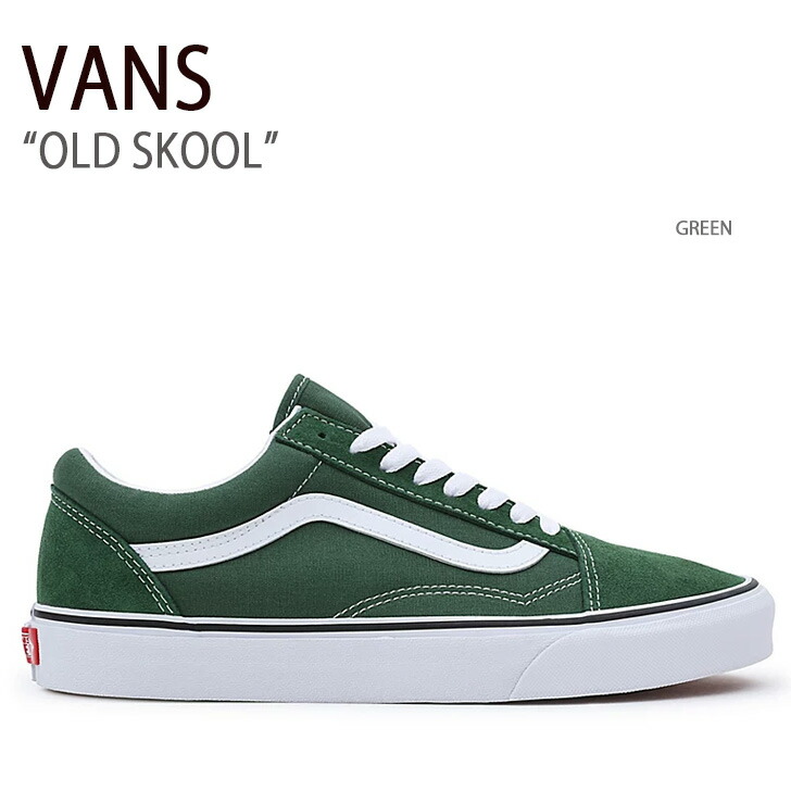 楽天市場】VANS ヴァンズ スニーカー バンズ COATED OLD SKOOL