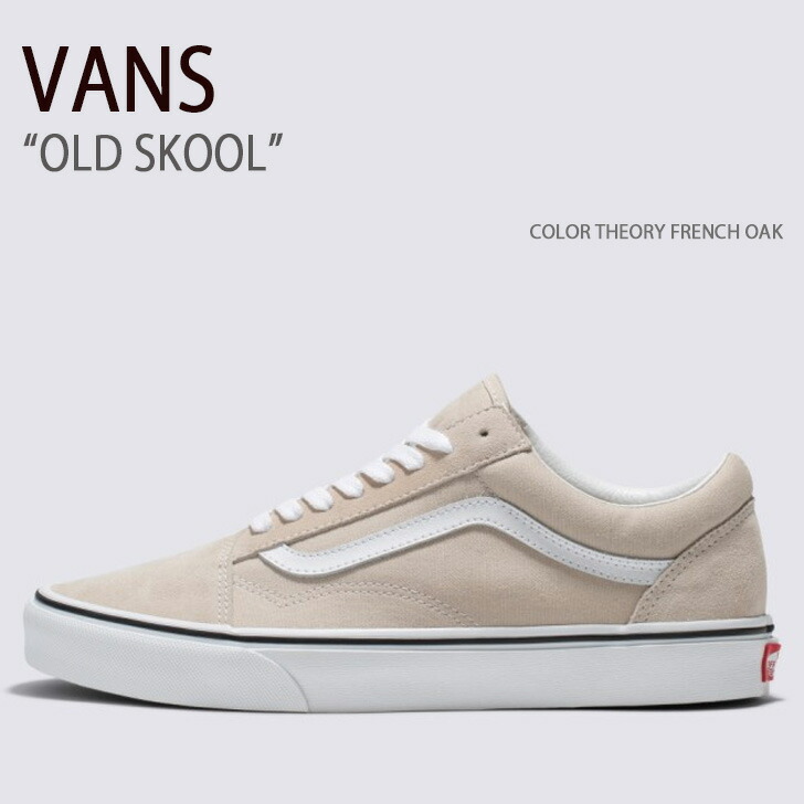 楽天市場】VANS バンズ スニーカー OLD SKOOL EUCALYPTUS VN000D56YKD