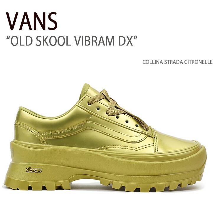 VANS バンズ スニーカー OLD SKOOL VIBRAM DX COLLINA STRADA CITRONELLE VN0009Q4YL9 オールドスクールビブラムDX メンズ レディース 男性用 女性用