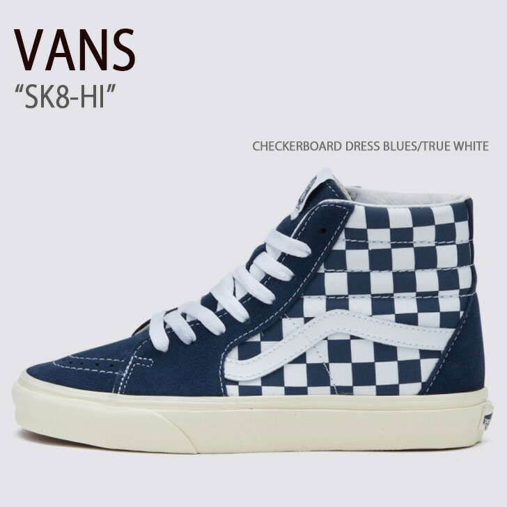 【新品未使用】VANS CHECKERBOARD SK8-HI バンズ Amazon | +VANS ヴァンズ CHECKERBOARD チェッカーボード SK8-HI