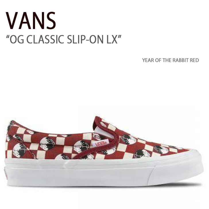 楽天市場】VANS バンズ スニーカー OG CLASSIC SLIP-ON LX YEAR