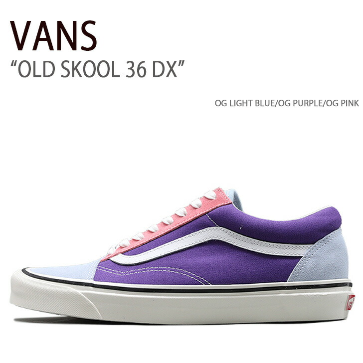 あんず　 楽天市場】VANS バンズ スニーカー OLD SKOOL 36 DX ANAHEIM