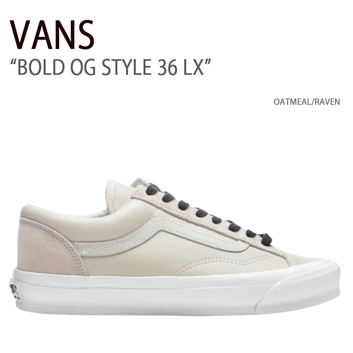 楽天市場】VANS バンズ スニーカー BOLD OG STYLE 45 LX GIBRALTAR SEA