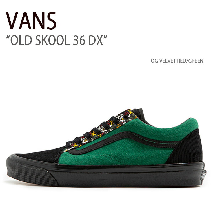 楽天市場】VANS バンズ スニーカー OLD SKOOL 36 DX JUNGLE