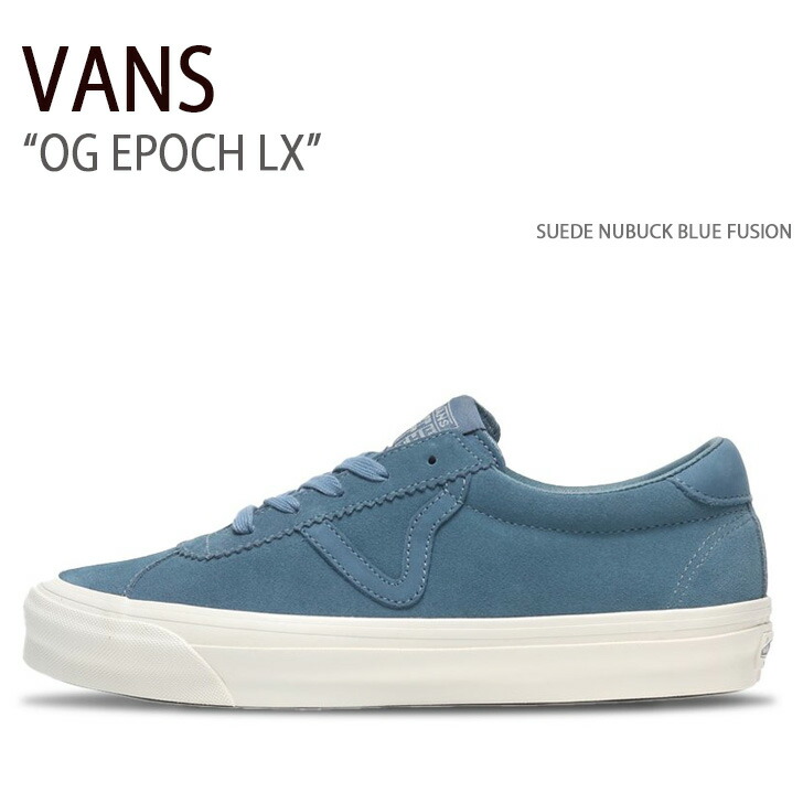 VANS バンズ スニーカー OG EPOCH LX SUEDE NUBUCK BLUE FUSION VN0A4U12BKI OG年代LX メンズ レディース 成人男性用 成人女性用