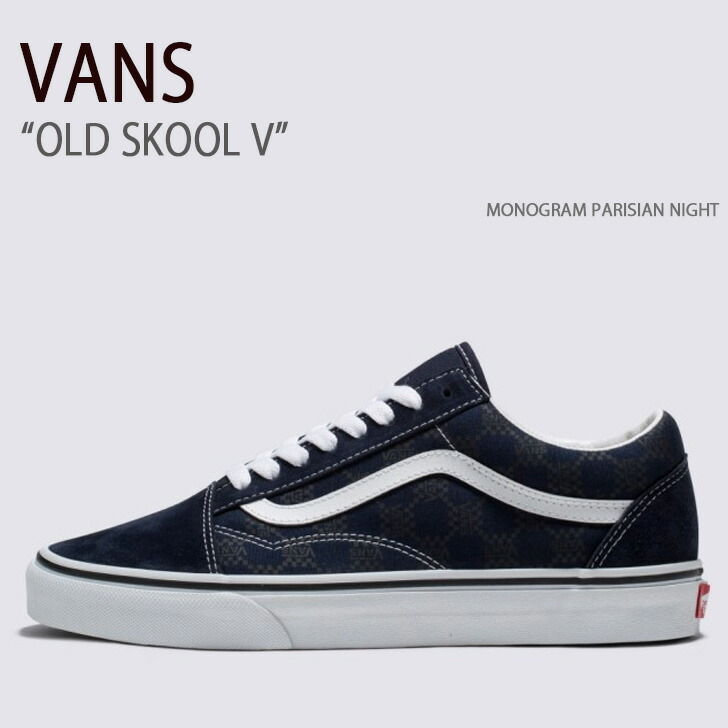 VANS バンズ スニーカー OLD SKOOL V MONOGRAM PARISIAN NIGHT VN0A5KRSJDU オールドスクールV メンズ レディース 男性用 女性用 男女兼用