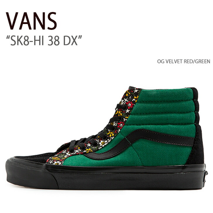 楽天市場】VANS バンズ スニーカー SK8-HI 38 DX MATERIAL MIX