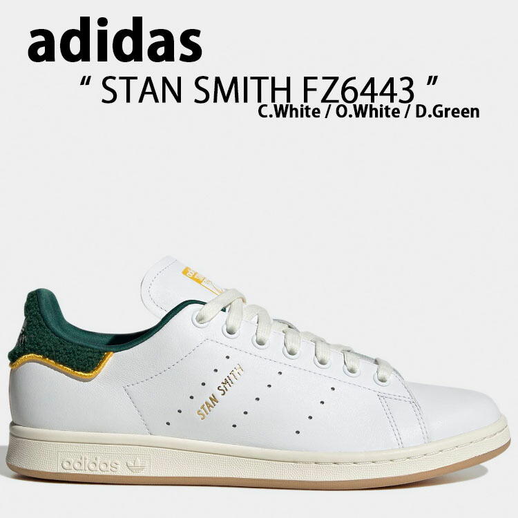 【極美品】アディダスオリジナルス ハンドⅡ グリーン ホワイト スエード ガム adidas Originals アディダス オリジナルス スニーカー STAN
