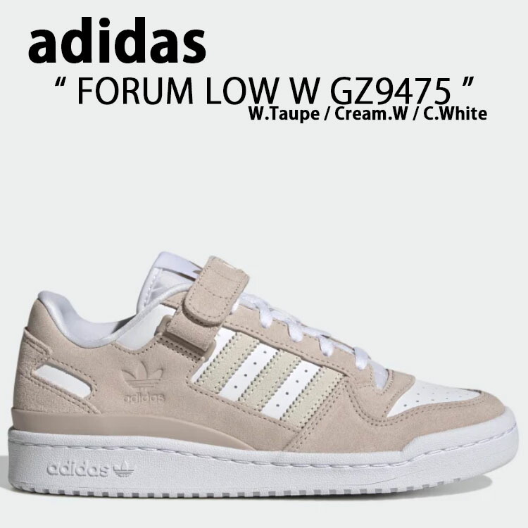 スニーカー adidas Forum Bonega W Beige White IF4829 楽天市場】adidas Originals アディダス オリジナルス