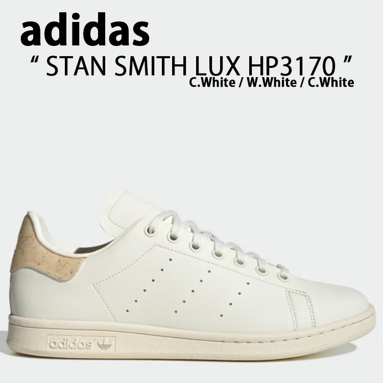 【未使用】adidas Stan Smith スタンスミス ホワイト/ゴールド 楽天市場】adidas Originals アディダス オリジナルス