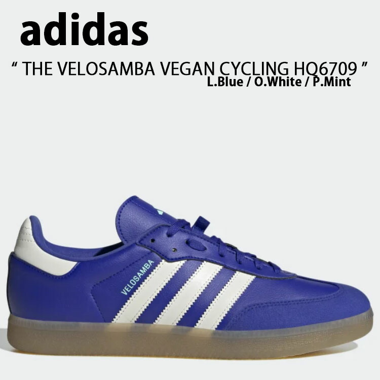 美品)adidas Velosamva アディダス ヴェロサンバ 26㎝ 楽天市場】(取寄) アディダスサイクリング ヴェロサンバ メイド
