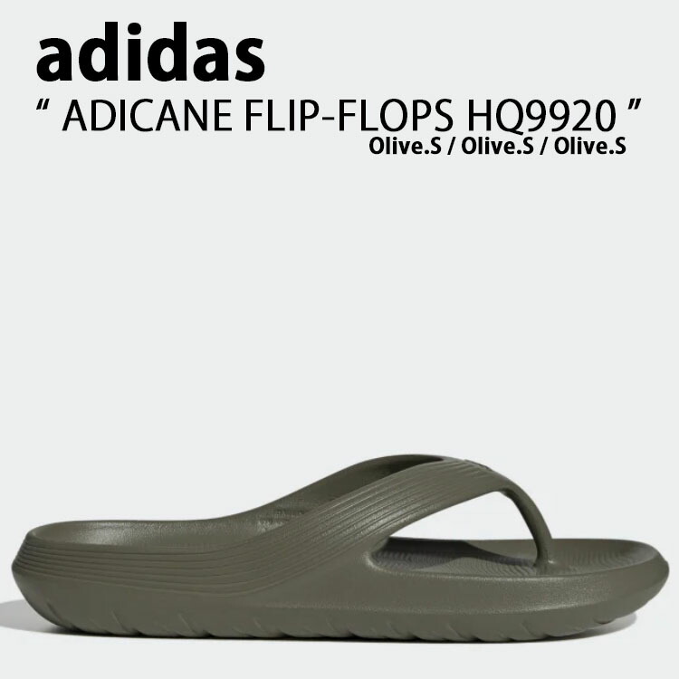 ad-hq9920.jpg