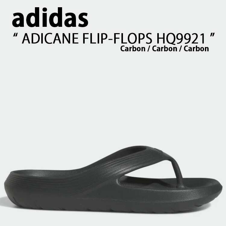 ad-hq9921.jpg