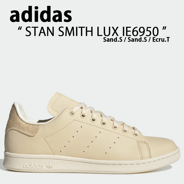 楽天市場】adidas originals アディダス スニーカー STANSMITH LUX