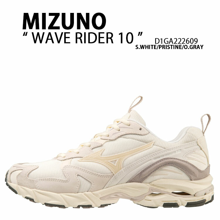 楽天市場】Mizuno ミズノ スニーカー WAVE RIDER 10 D1GA222611 ウェーブライダー 10 WHITE ホワイト ベージュ  シューズ ランニングシューズ ジョギングスニーカー メンズ レディース 男性用 女性用 男女兼用【中古】未使用品 : セレクトショップ a-clo