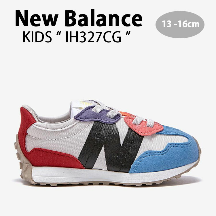 【新品未使用】ニューバランス327  キッズ17.0cm New Balance ニューバランス キッズ スニーカー NewBalance 327