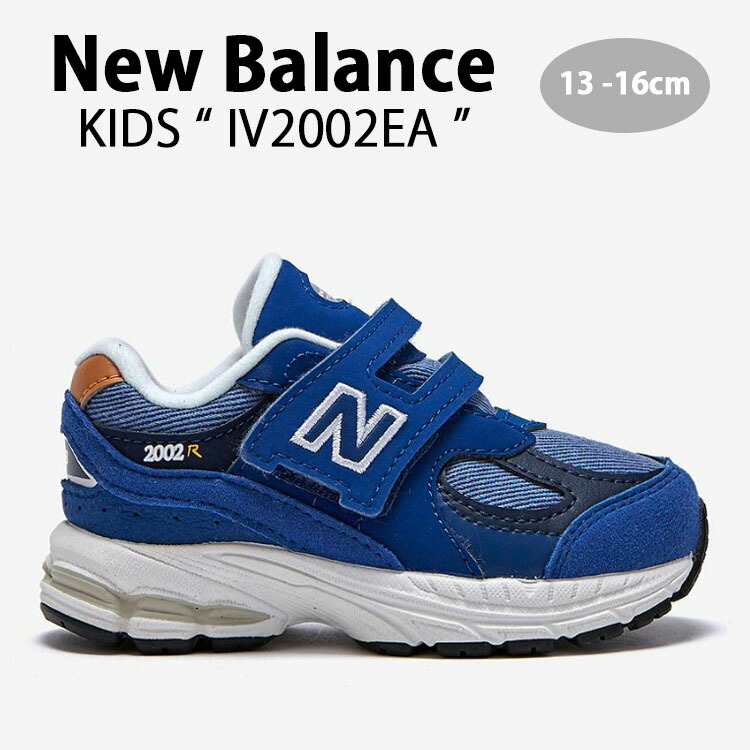 楽天市場】New Balance ニューバランス キッズ スニーカー