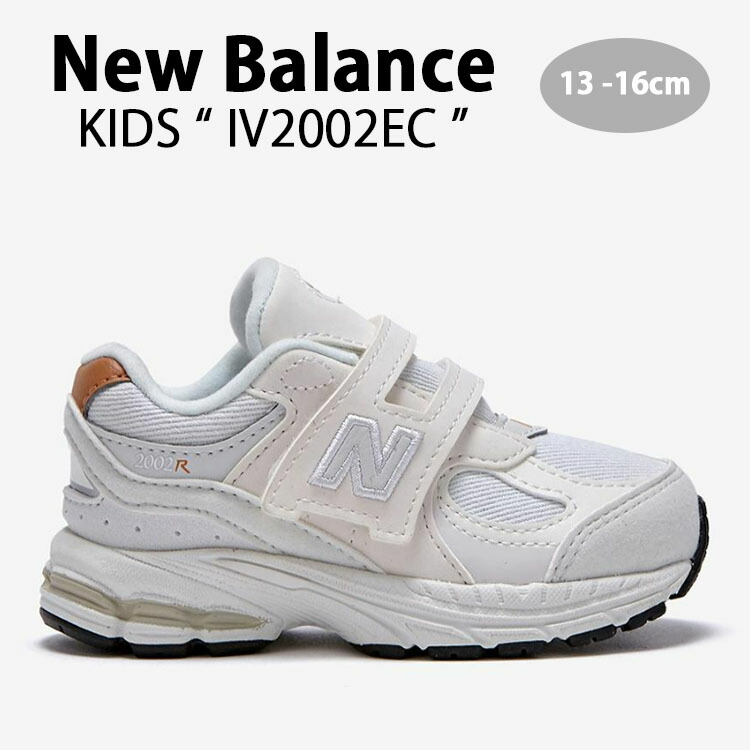 楽天市場】New Balance ニューバランス キッズ スニーカー NewBalance